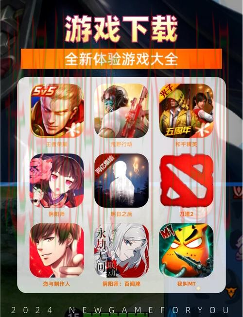 下载环亚娱乐APP苹果版最新版，畅玩手机游戏