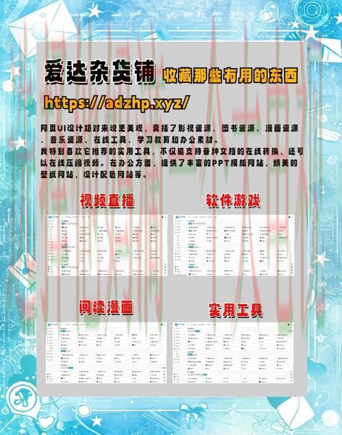 天博官方链接导航及使用指南 天博官方链接导航及使用指南