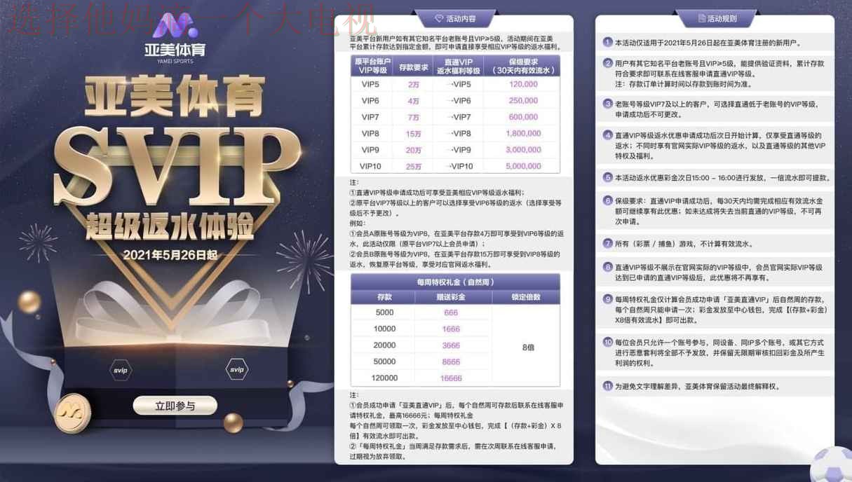 亚美体育APP官网最新版下载