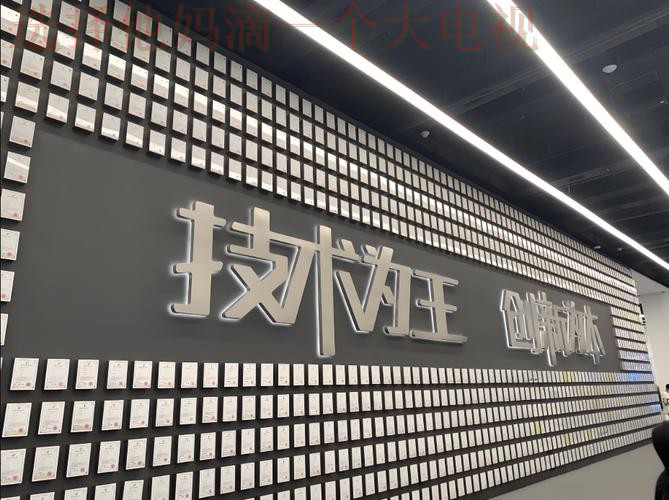 乐竞科技控股:创新引领未来 乐竞科技控股:创新引领未来