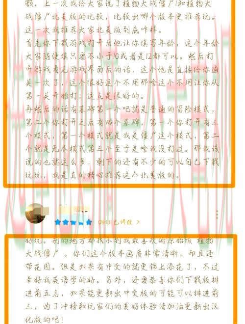 亚美娱乐手机APP下载及安装指南