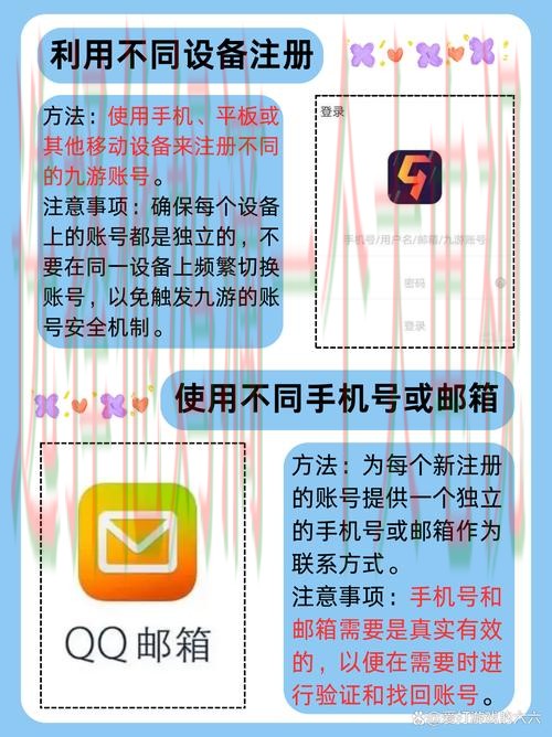 探索九游娱乐网最热门新平台