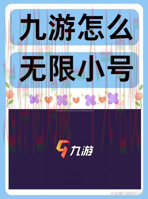 探索九游娱乐网最热门新平台